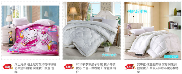 床上用品新店開張,全都成本銷售,只為了創信譽 四件套、席子、蚊帳、毛巾被、床墊、老粗布等特價產品等你來拿! 家居福利社 籬笆網 - 年輕家庭 生活社區